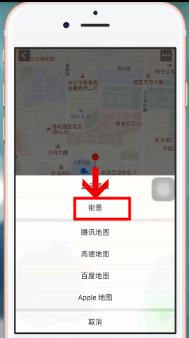 微信地图如何查看街景？具体操作步骤