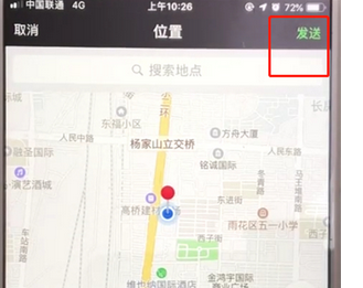 微信怎么发送定位_具体操作流程