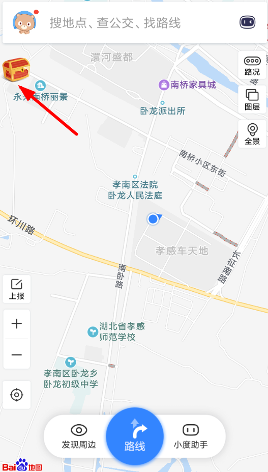 百度地图每日导航领取红包具体操作步骤