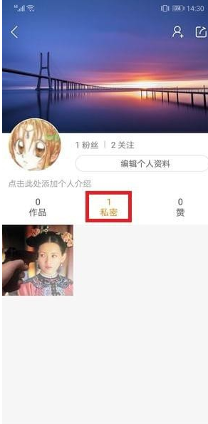 快手如何恢复隐藏作品   快手隐藏作品恢复教程