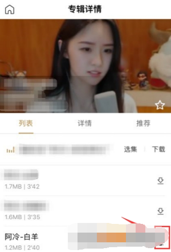 百度畅听如何离线听歌 百度畅听下载离线歌曲教程