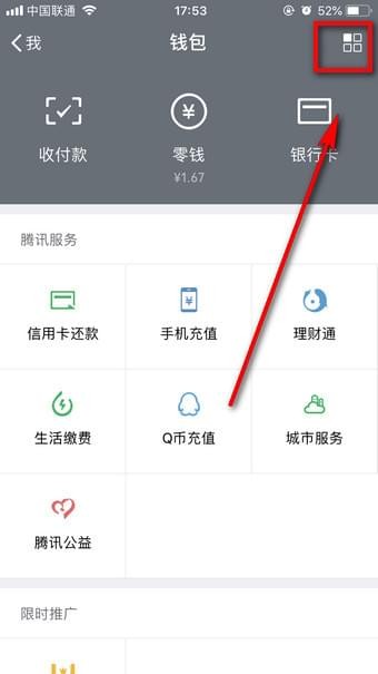 小红书如何取消自动续费      小红书取消自动续费教程