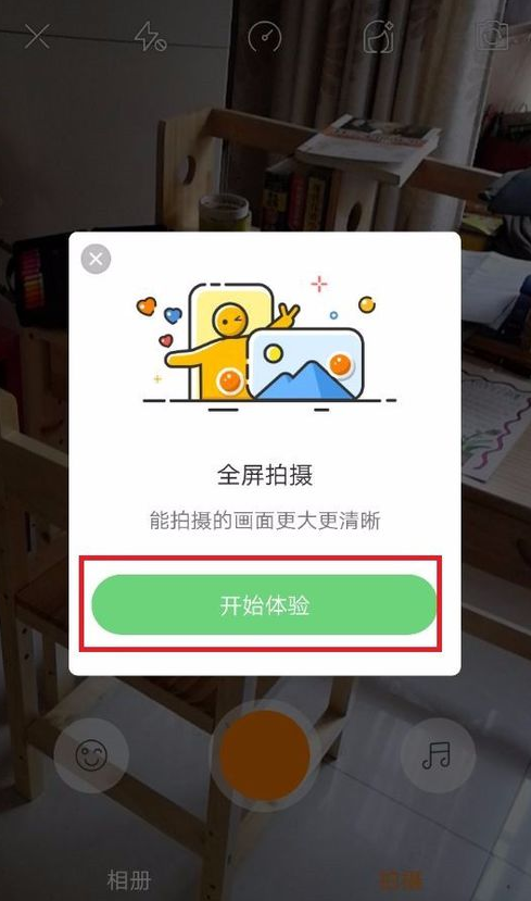 快手App发作品的具体操作流程介绍