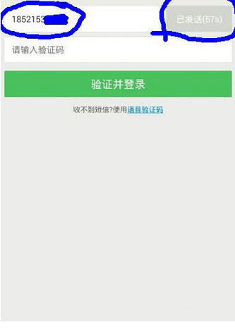 饿了么APP账号忘记怎么办？详细解决方法