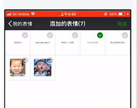 微信如何删掉收藏表情？微信删掉收藏表情教程解答！