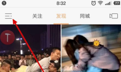 快手APP如何设置水印_基础操作流程