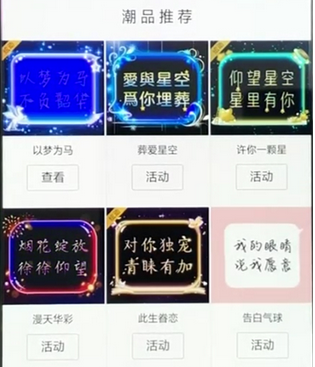 手机QQ怎么更改字体？具体操作步骤