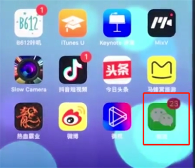 微信中如何实现长截图？ 微信长截图操作步骤解答！