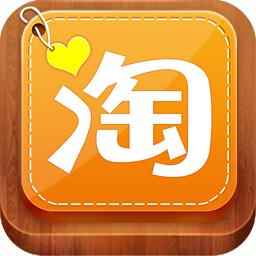 手机淘宝APP将商品添加到心愿单具体操作方法