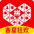 拼多多APP获取优惠券的具体操作流程介绍