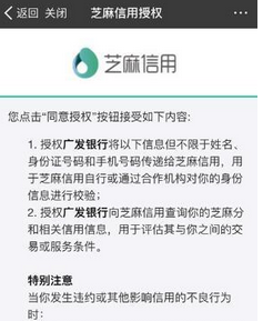 支付宝中好借钱借款如何使用？具体操作流程