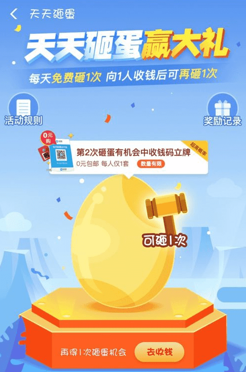 支付宝APP获得保险金的具体操作方法