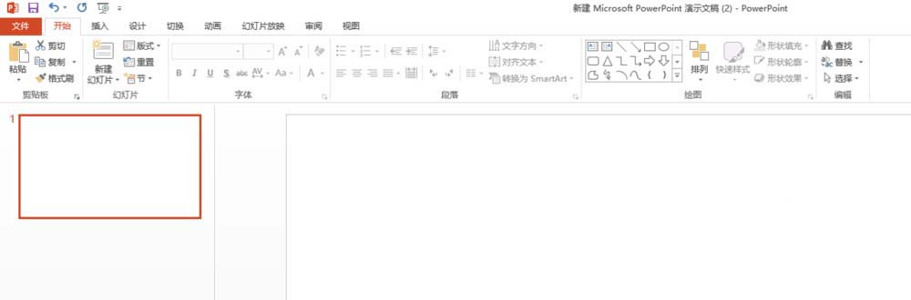 PPT里把布尔运算添至选项卡的详细操作