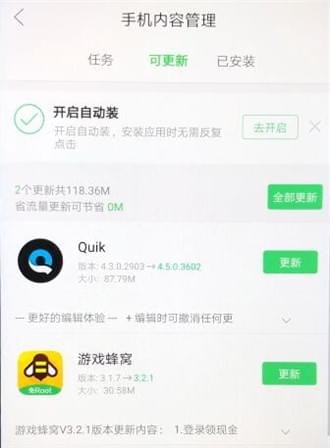 拼多多如何看商品id 商品id查看教程