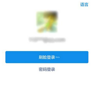 支付宝App将个人账户退出的具体操作方法