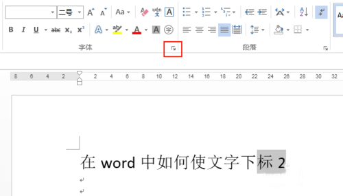 word文档如何设置文字下标_具体操作流程介绍