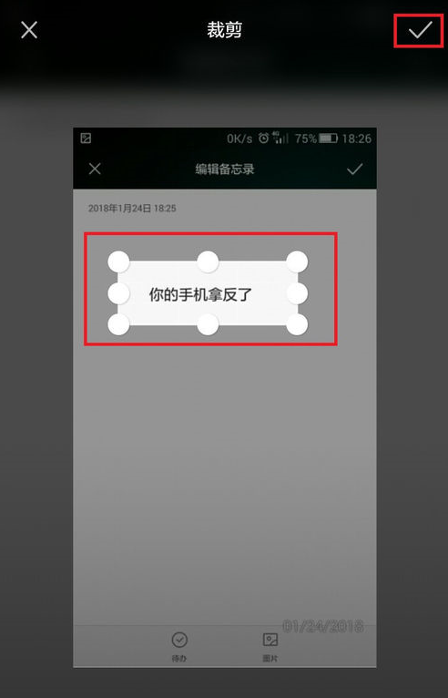 微信倒立文字如何输入？ 微信发布倒立文字攻略介绍！