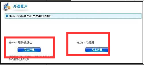 手机淘宝中将限制登录解除的具体操作步骤