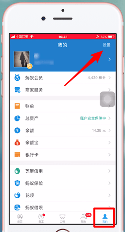 支付宝app中怎么找到自动扣款_具体操作步骤