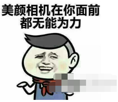 抖音长得好省什么意思   长得好省是夸人呢还是骂人呢