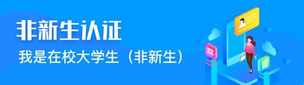 支付宝大学生活在哪？支付宝大学生活位置介绍！