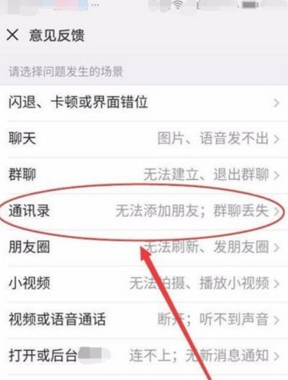 微信操作太频繁请稍后再试是什么情况？微信操作太频繁如何解决？