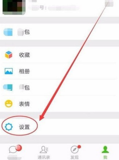 微信操作太频繁请稍后再试是什么情况？微信操作太频繁如何解决？