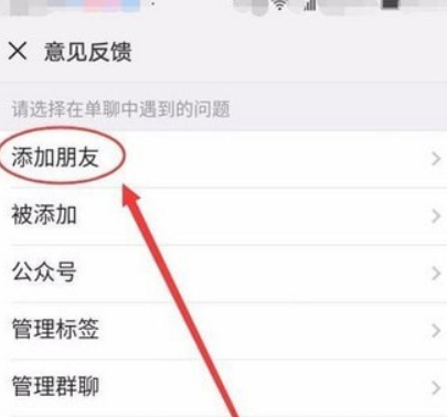 微信操作太频繁请稍后再试是什么情况？微信操作太频繁如何解决？