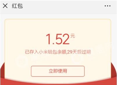 2018微信小米中秋红包怎么领 小米中秋红包领取教程