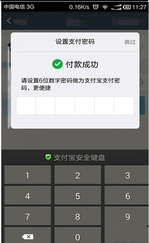 百度糯米怎么绑定支付宝？基础操作流程