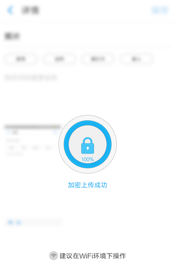 支付宝App使用钢铁匣功能的详细操作步骤