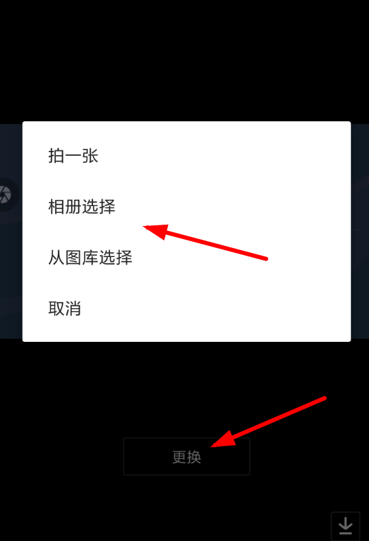 抖音个人背景如何设置？ 抖音个人背景设置教程解答！