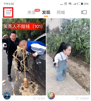 快手APP怎么设置透明头像？操作流程介绍