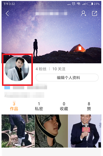 快手APP怎么设置透明头像？操作流程介绍