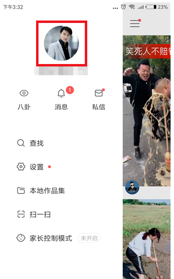 快手APP怎么设置透明头像？操作流程介绍