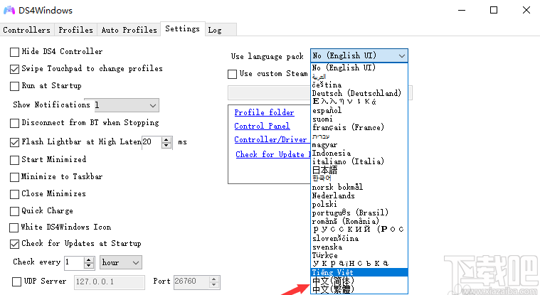 ds4windows设置中文的方法