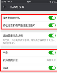 oppok1手机微信没有提示音的详细解决方法