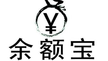 支付宝余额宝安全吗会不会亏损？普及一下理财安全小知识！