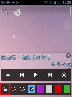 酷狗音乐如何设置桌面歌词   酷狗音乐桌面歌词调整