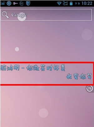 酷狗音乐如何设置桌面歌词   酷狗音乐桌面歌词调整