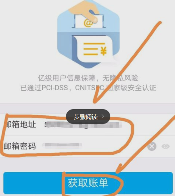 支付宝芝麻信用如何导入账单？ 支付宝芝麻信用账单导入方法是什么？