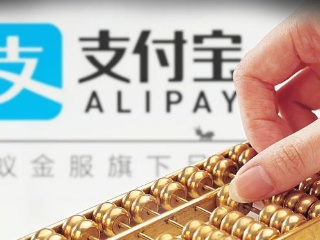 支付宝APP将图片收藏的详细操作流程