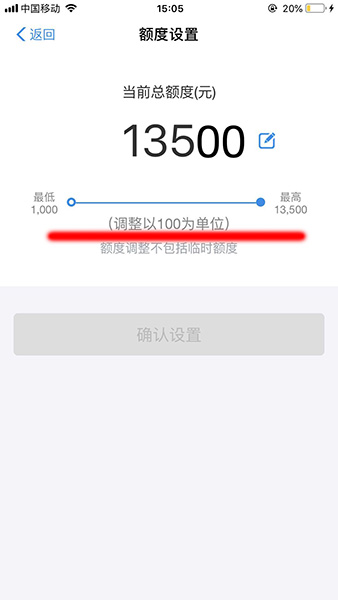 支付宝APP怎么给借呗提额_具体操作步骤