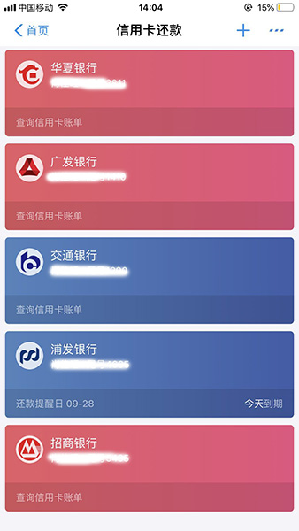 支付宝怎么绑定信用卡_具体操作步骤