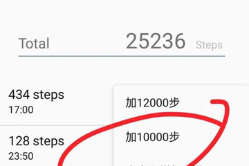支付宝如何修改运动步数？ 支付宝刷步数方法教程解答！