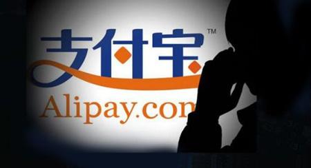 手机支付宝APP更改付款方式具体操作步骤