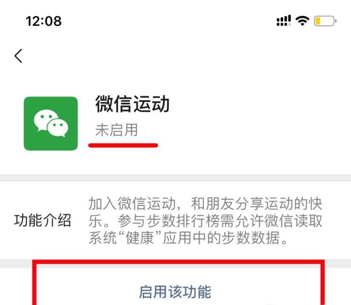 为什么微信运动步数一直是0，微信运动步数为零