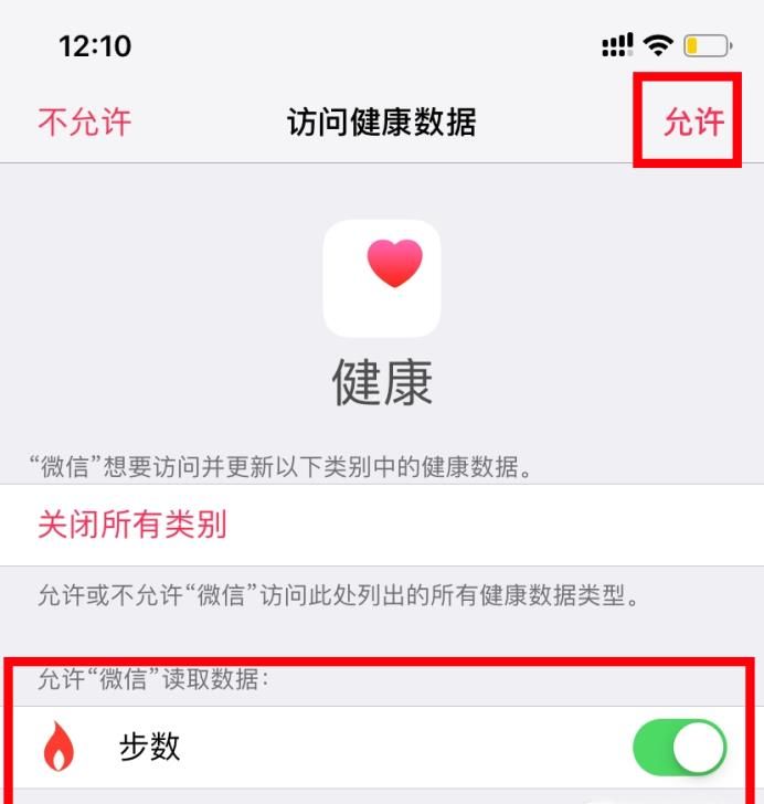 为什么微信运动步数一直是0，微信运动步数为零