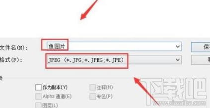 win 10系统电脑怎么把tiff格式图片转为JPG？