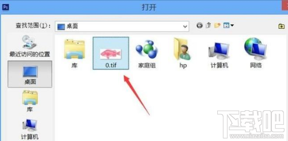 win 10系统电脑怎么把tiff格式图片转为JPG？